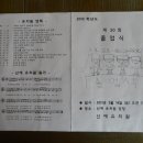 신애유치원 이미지