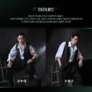 6월 문화가 있는 날 _ 레이디스 앙상블 | 뮤지컬 렘피카_정선아 차지연 김호영 김우형 최정원 후기