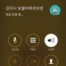 김여사숯불바베큐보쌈