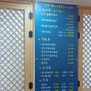 빛고을떡갈비 | 광주송정역맛집 빛고을떡갈비 광주송정본점 솔직후기