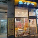 와플대학파주운정캠퍼스 네이버블로그