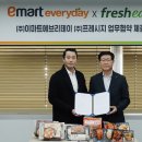 에브리데이 이미지