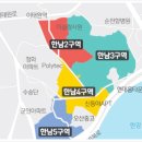 한남 뉴타운 3구역 재개발 이미지