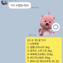 45GYM 산본점 이미지