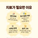 구미아이누리한의원 이미지