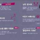 송현시장번영회 이미지