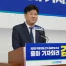 성남시의회 1층 회의실 한국경제