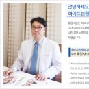 화이트성형외과의원 이미지
