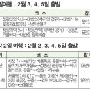 정암목장 이미지