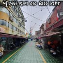 면곡시장 이미지