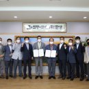 (주)소노인터내셔널 이미지