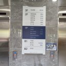 팔달노인복지관 2층 이미지