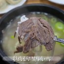 동이곰탕 | 용현동곰탕 맛집 발견! 동이집에서 맛본 뚝배기제육, 냉면 조합 추천