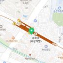 대흥365약국 이미지