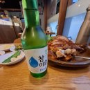 소주한잔 이미지