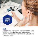 이안경 보청기 이미지