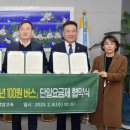 (유)동광담양고속 이미지