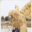 뫼솔트레킹