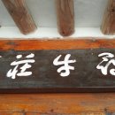 성북동4 이미지
