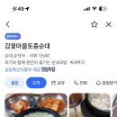 유경분식 | n번 이상 간 맛집