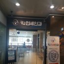 광교연세안과의원 이미지