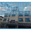 선수촌로 이미지