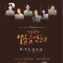라 클라쎄(La Classe)