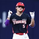 김도영