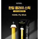 한일상사 | 여름필수품)효과가 너무 좋은 한일상사 초파리 끈끈이 트랩(약혐주의)