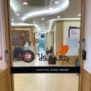 김도형내과의원 네이버블로그