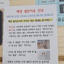 쉼;온열카페