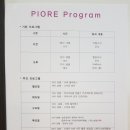 피오레산후조리원 이미지