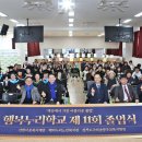 남양주시해피누리노인복지관 이미지