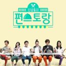 씨유대변바다점 | 신상출시 편스토랑 우승 메뉴 '꼬꼬밥(간장)', '파래탕면' 먹어봤어요! (솔직후기)