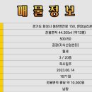 앨리스타공인중개사사무소 이미지