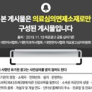 한길내과의원 이미지