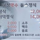 다정한상 이미지