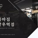 상봉로 134 (1) 이미지