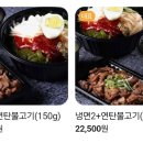 냉면쟁이고기꾼