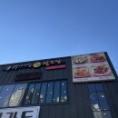 김경자대구왕뽈찜천안성성점