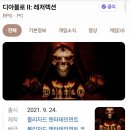 오늘자 발매한지 4년되는 25년된 게임 이미지