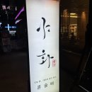 창원-이동-2-비상-2 | 창원 혼술바 야화 후기ㅣ상남동 시그니처 칵테일과 분위기