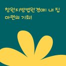 창원지방법원내 티스토리