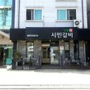 진영시민갈비 이미지