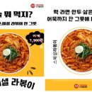 이꼬마김밥 - 시흥시 서울대학로264번길 44-4 | 이꼬마김밥