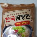 삼양운수 이미지