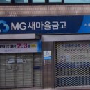 금고축산 이미지