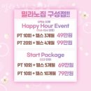 밀라노짐 구성점 이미지