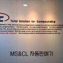 티에스글로벌주 이미지