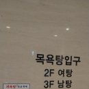 대성탕 네이버블로그